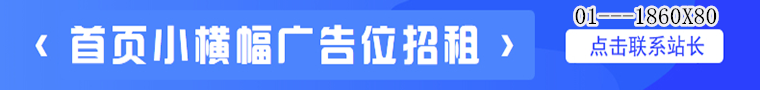 横幅广告图1