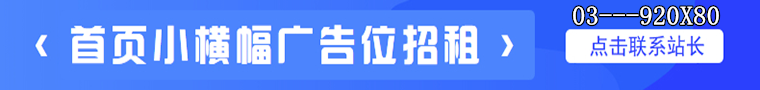 右边广告图1