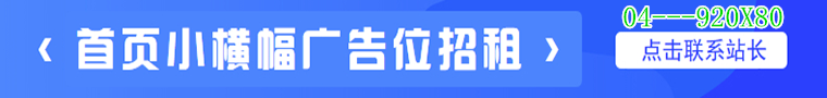 左边广告图2