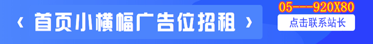 右边广告图2